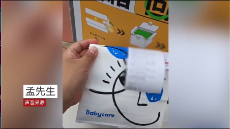 夏天帶小孩外出必備止癢膏