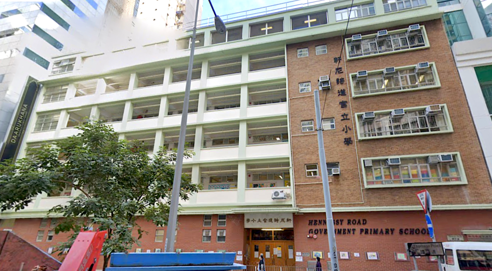 軒尼詩道官立小學叩門日期落在6月7日至9日。