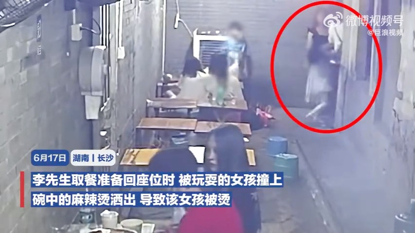 一個5歲女孩迎面撞上李先生及其手中的麻辣燙。