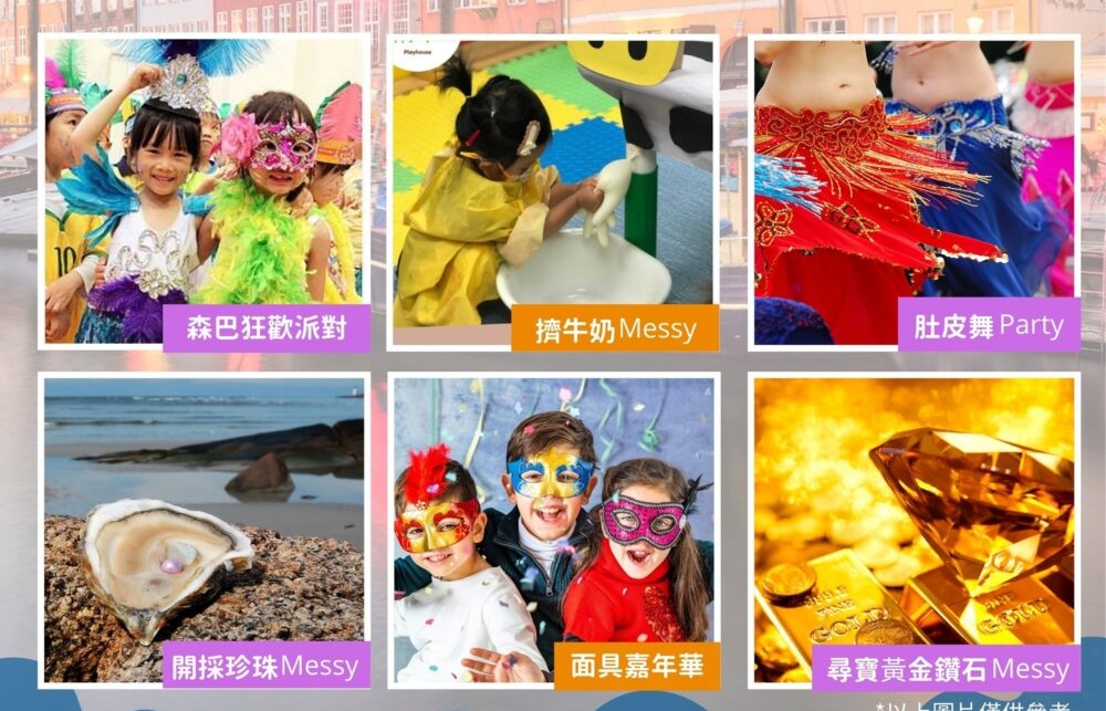 【FUFA點亮夢想暑期活動2023】名額有限，大家儘快報名。