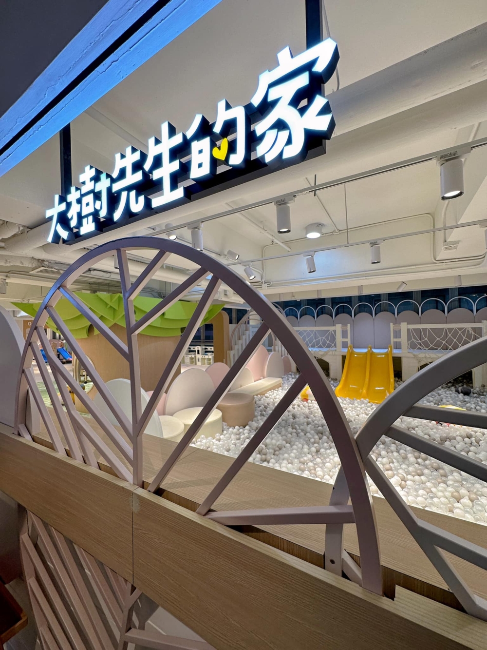 大樹先生的家位於荔枝角及銅鑼灣都設有分店。