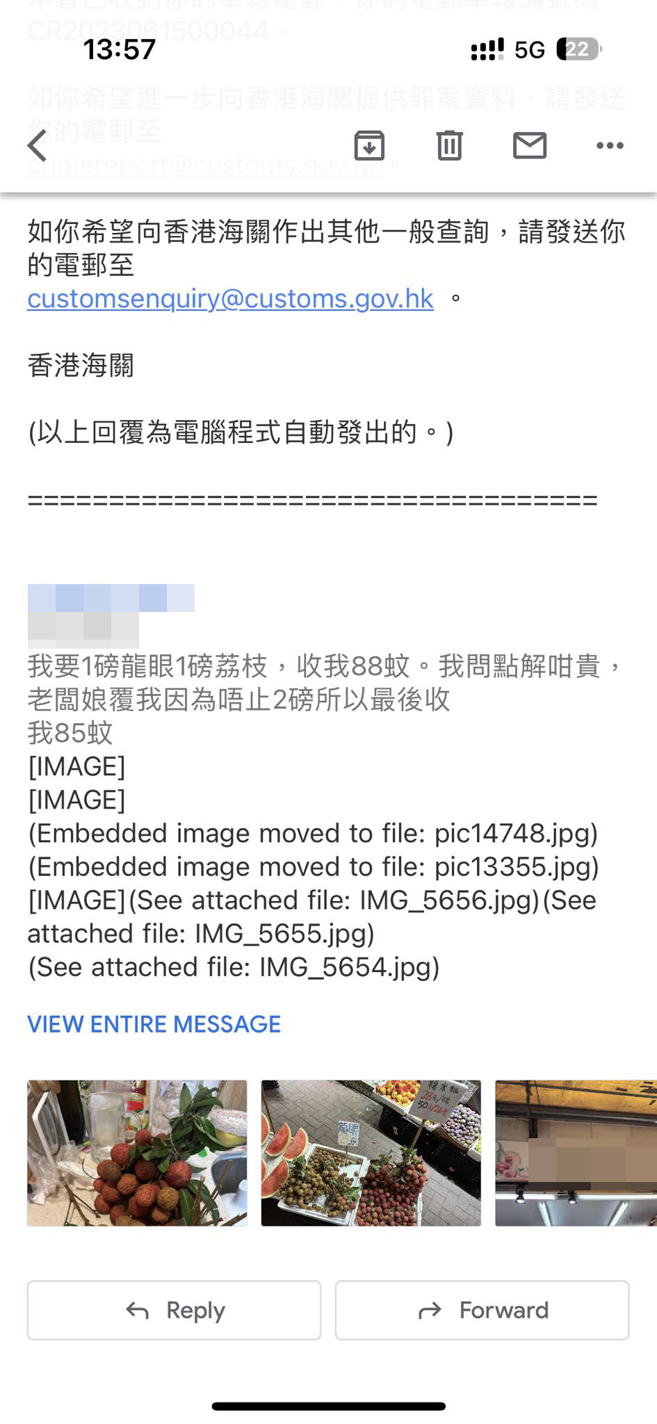 事主指最終連同有關資料上報海關，而海關亦已著手調查。