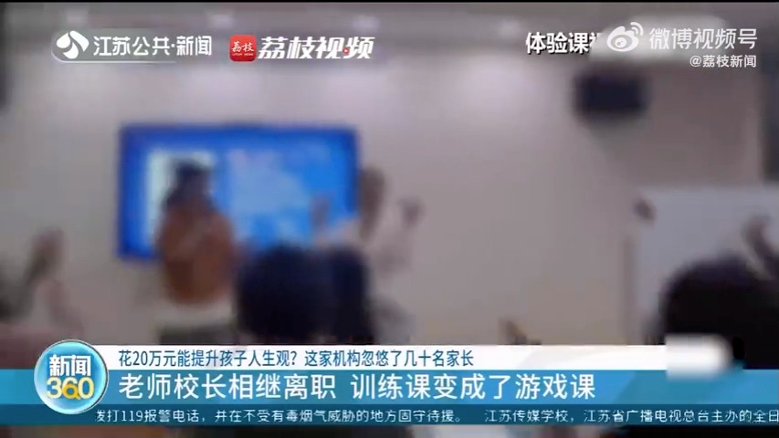 董先生形容體驗課感覺非常好。