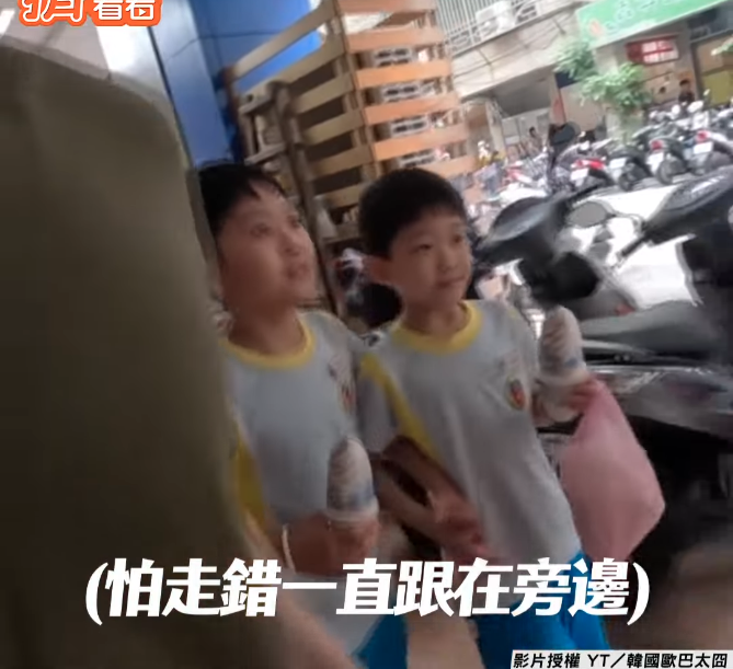 最後他們在便利店買完雪糕後，男孩還一路尾隨護送旅客
