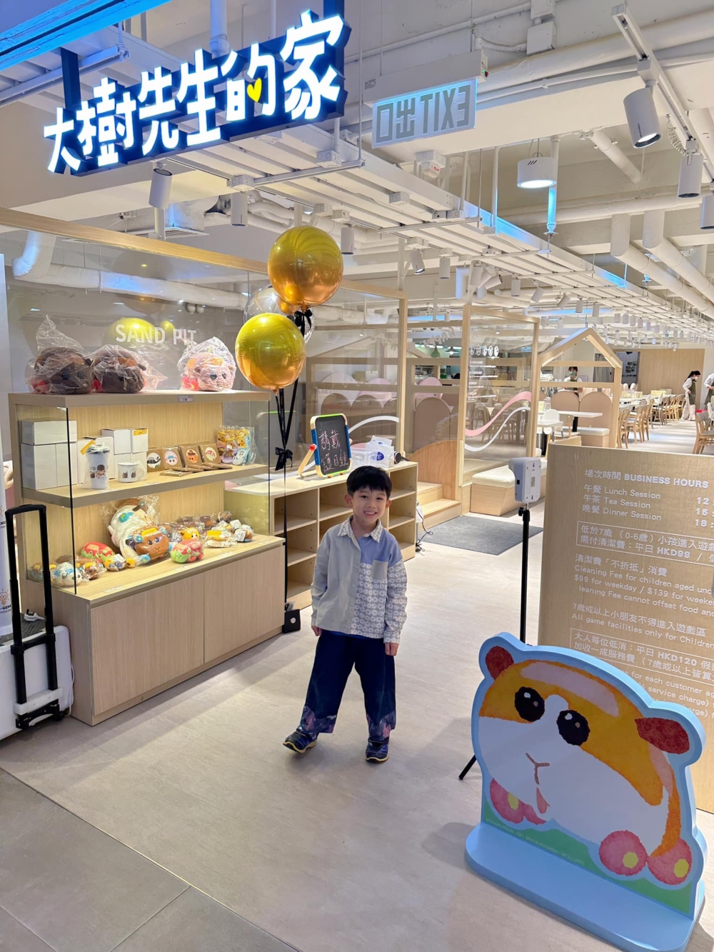 大樹先生的家結合playhouse及餐廳,相當受家長歡迎。