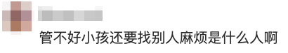 網民認為是次事件與食客無關。