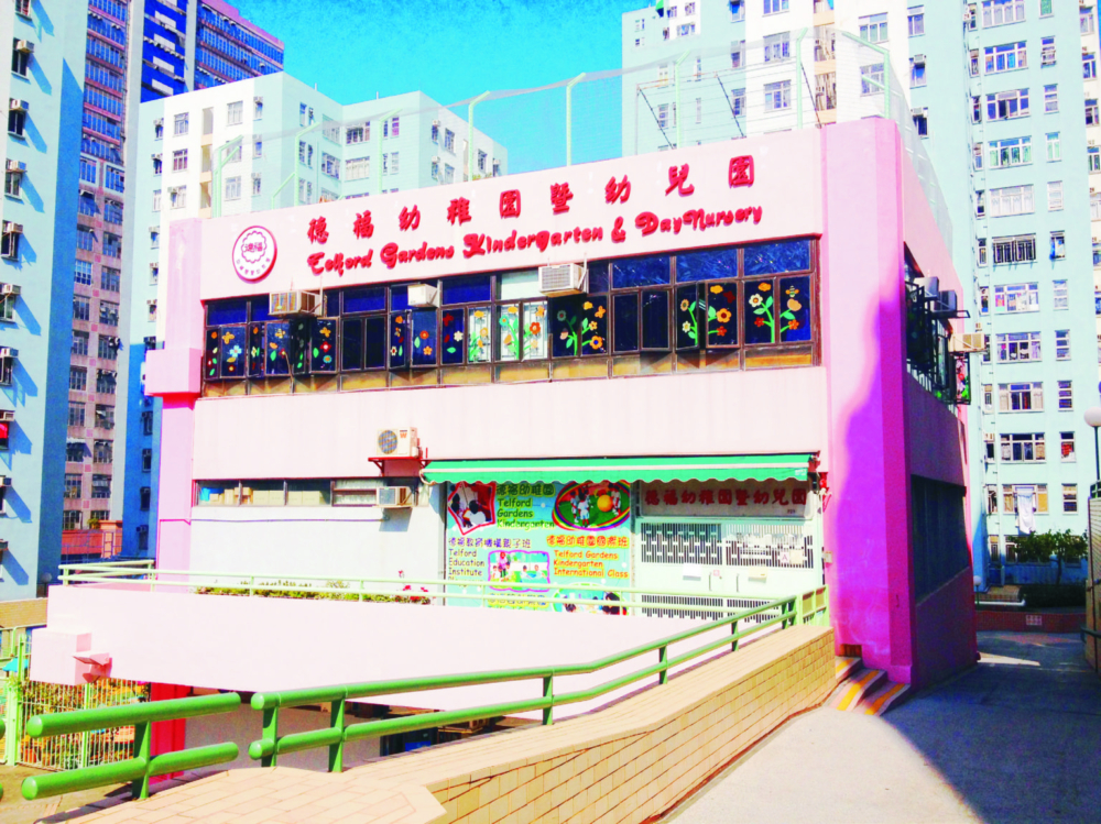 德福英文幼兒園專門提供2歲兒童幼兒教育。