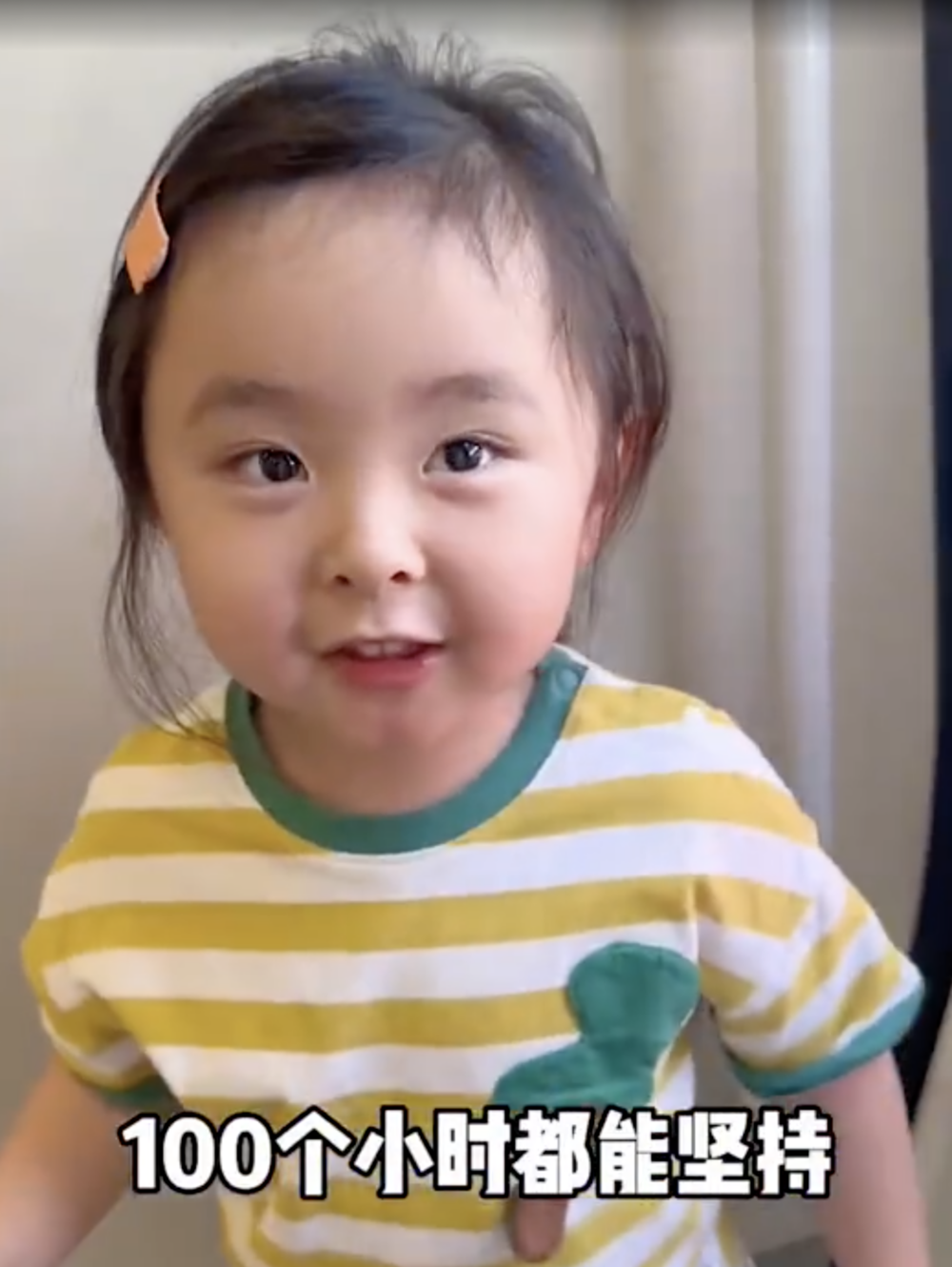 女童指自己能堅持100小時安靜