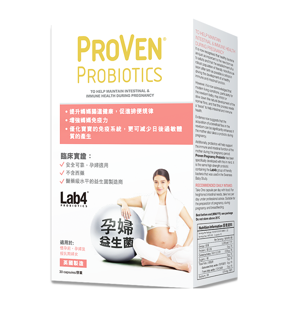 ProVen益生菌孕婦配方