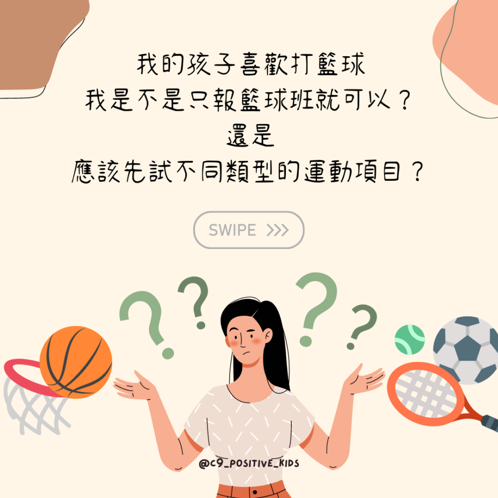 應該怎樣選擇呢?