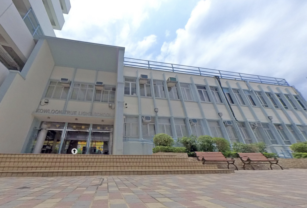 九龍真光中學接受學生於7月8日叩門申請
