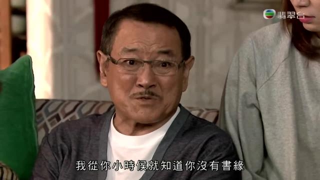 祖父對此表示高興，認為名字改得好。