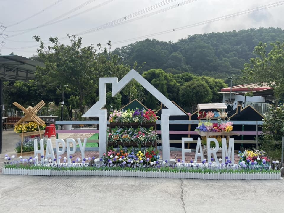 開心花園農莊位於大棠山道。