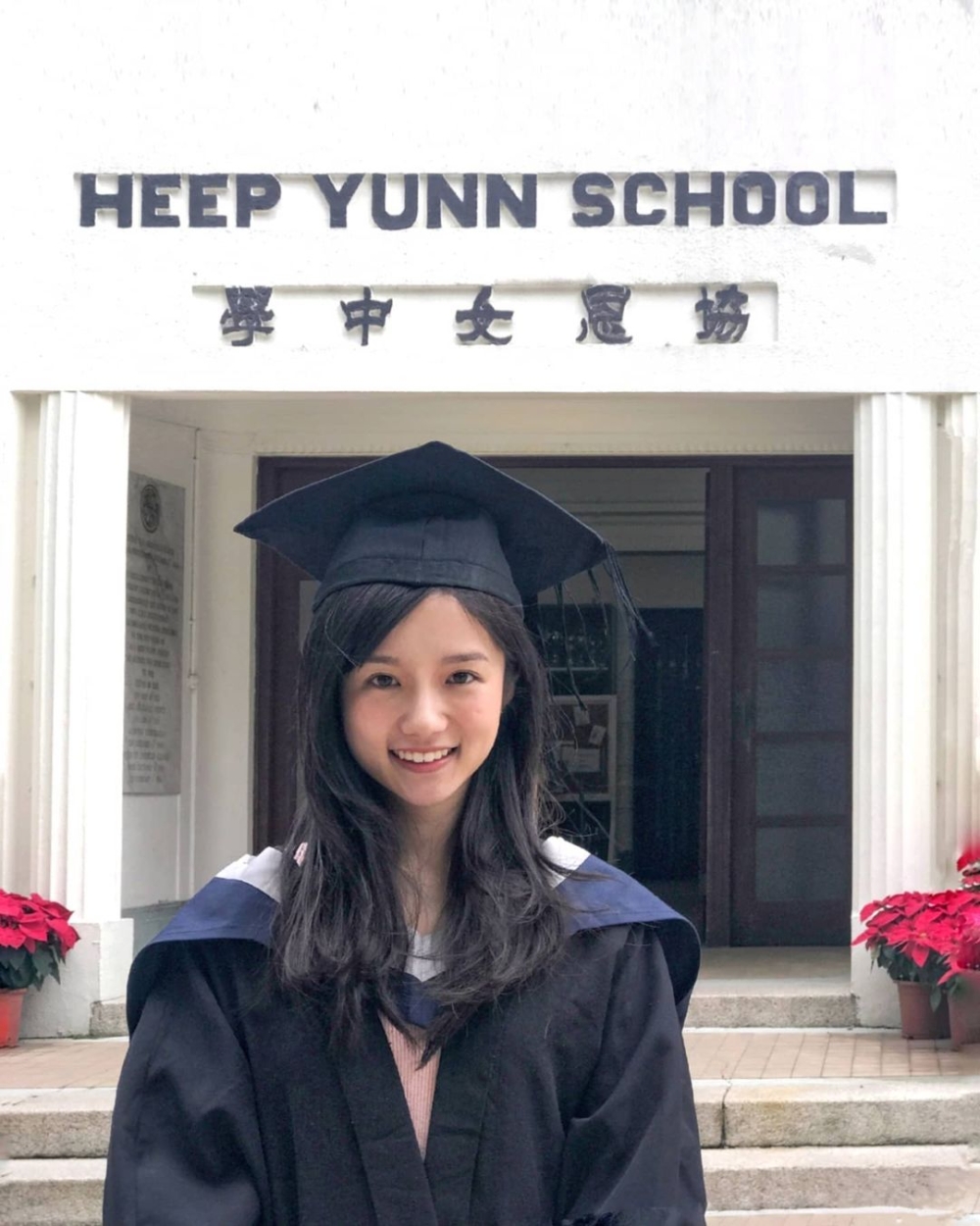 鄧卓殷畢業自名校協恩中學。