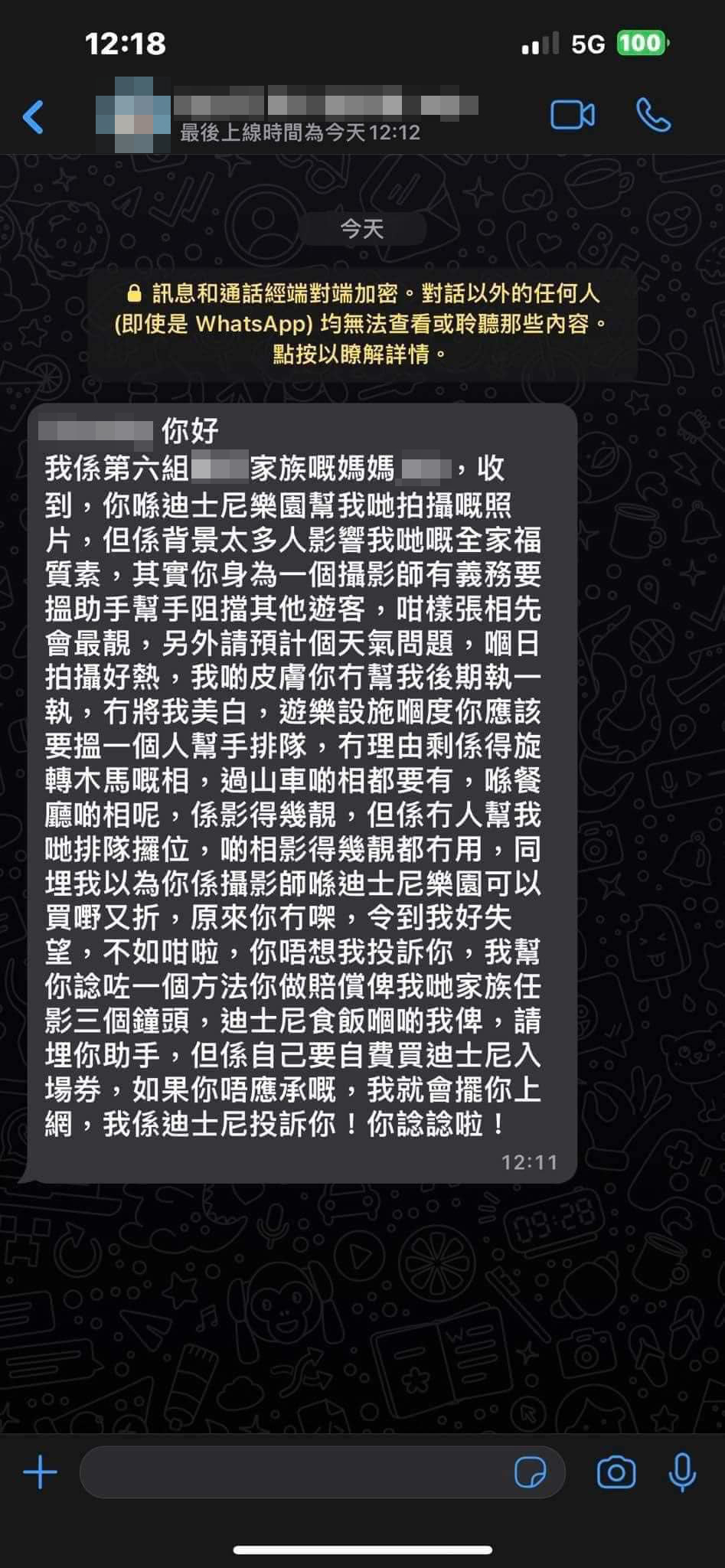 一名港媽因不滿攝影師安排不周,威脅他「任影三個鐘」作為賠償。