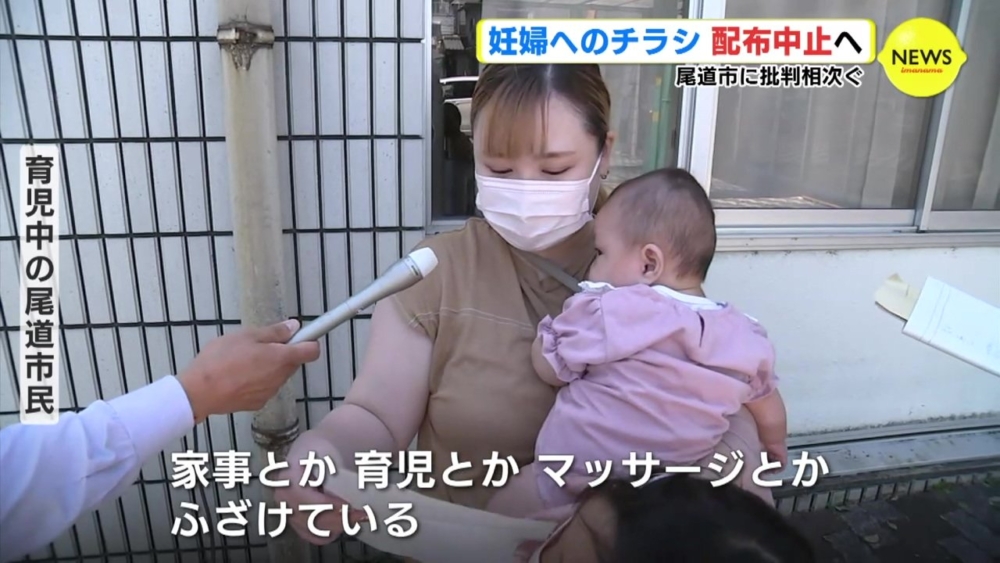 網民紛紛抵制單張內容。