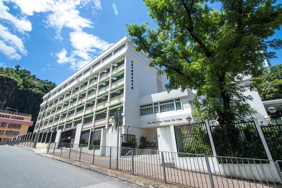 香港中國婦女會中學是以英文為主要教學語言,乃東區一所大熱男女校