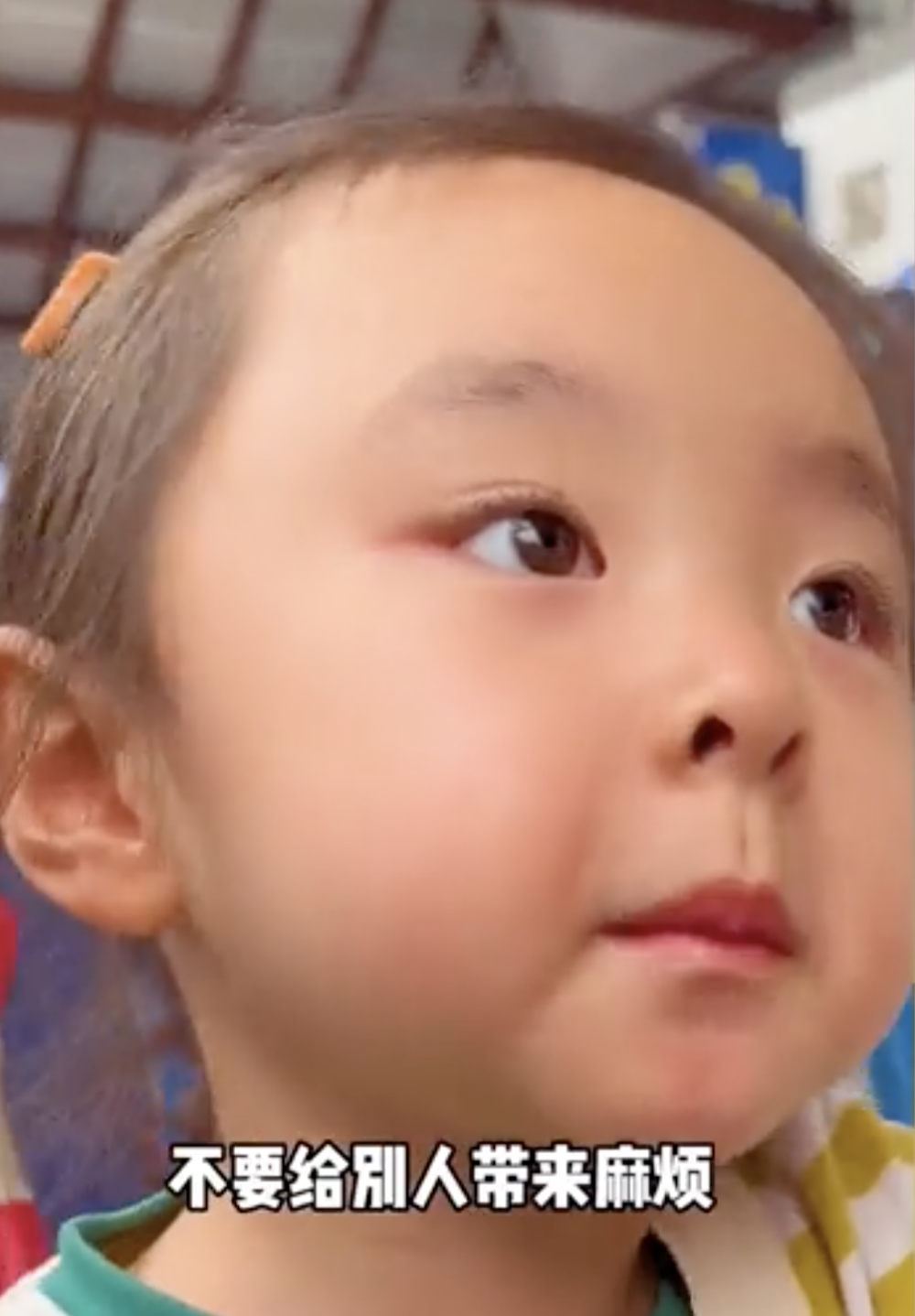 女童明白坐車期間不能騷擾到別人