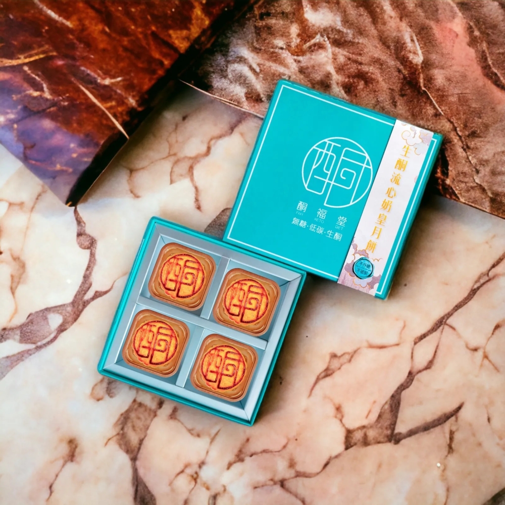 酮福堂中秋推出生酮流心奶黃月餅。