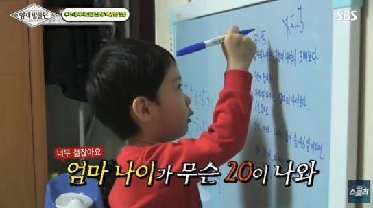 有家長稱白江賢在第一學期期中考時，數學以外的其他科目都不會。