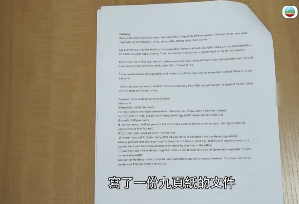 梁太整理了長達9頁紙的工作內容及注意事項給外傭。
