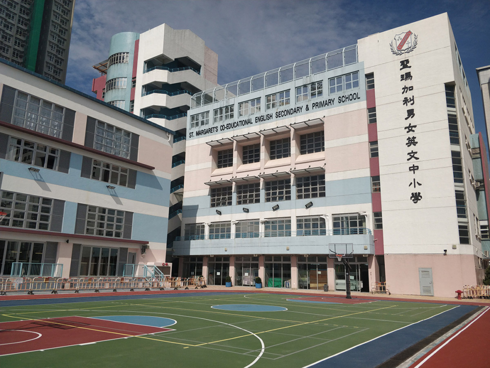 聖瑪加利男女英文中小學從即日起接受小一入學申請,直至10月4日。