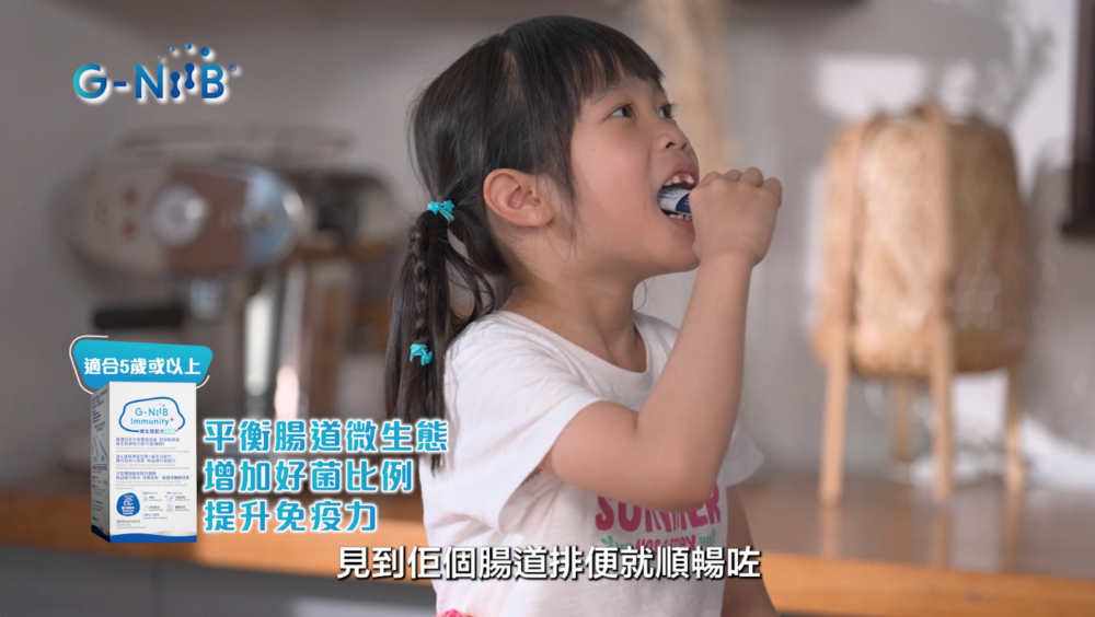 大囡服用「G-NiiB 免疫+專利配方 SIM01」