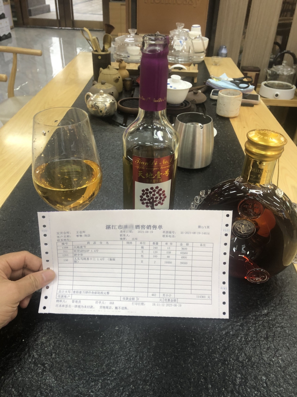 酒水甚至過10萬元！