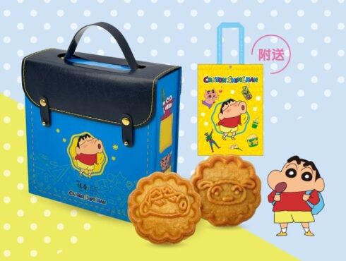 蠟筆小新x恆香團圓禮盒，禮盒造型為粉藍及粉紅雙色日版小書包，十分可愛