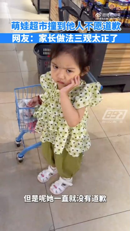 該名媽媽表示,女兒性格倔強,不願低頭道歉。