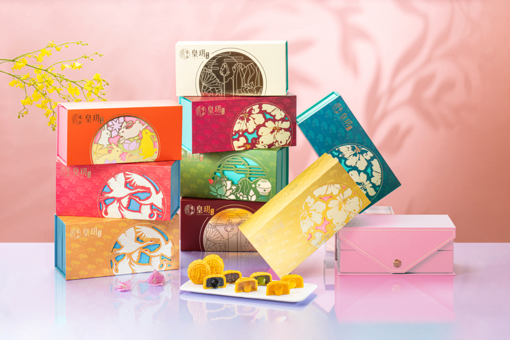 皇玥時尚系列月餅。