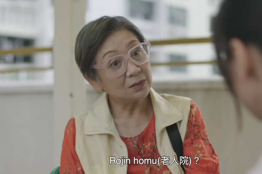 有網民認為父母應該把錢省下去住老人院。