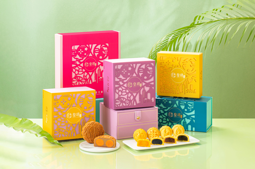 皇玥低糖系列月餅。
