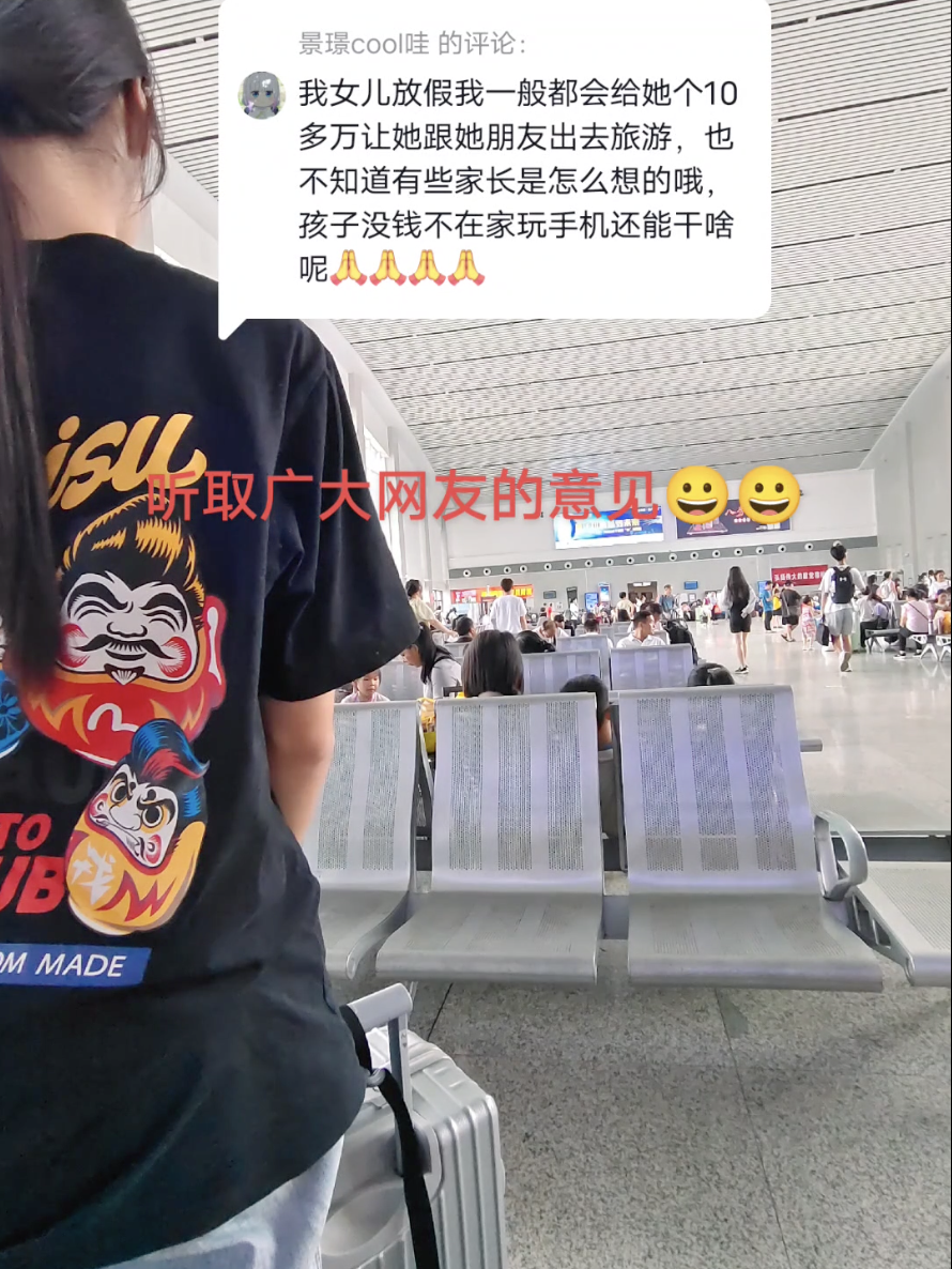 結果,博主真的帶女兒來一場說走就走的旅行。