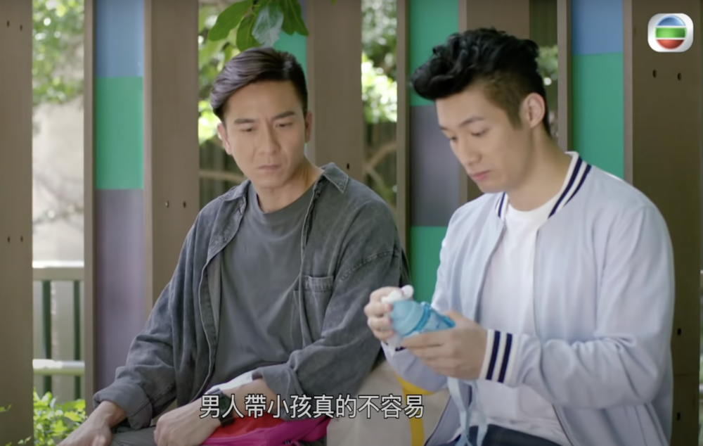 老公表示自己還未準備好做爸爸照顧新生命。