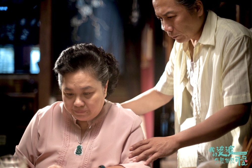 最終迷信媽媽認為公司磁場不好，會影響女兒修行。