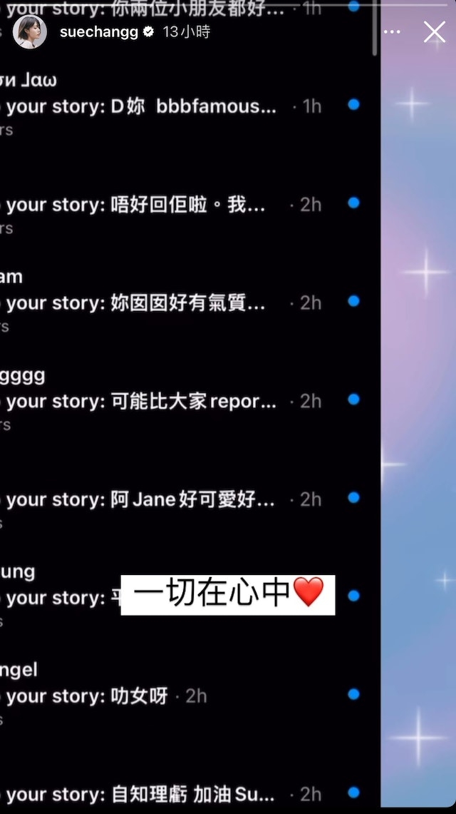 不少網民私信支持。