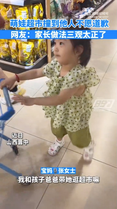 經媽媽嚴厲批評後,女兒再推車時都小心翼翼。