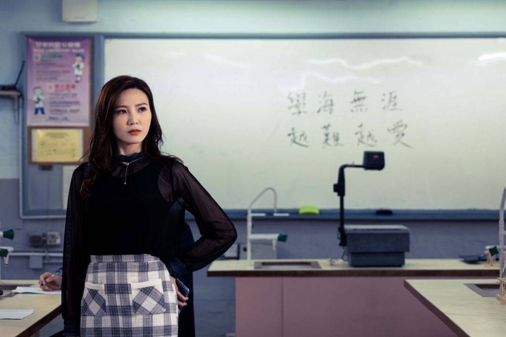 事主指控老師不認真教學。