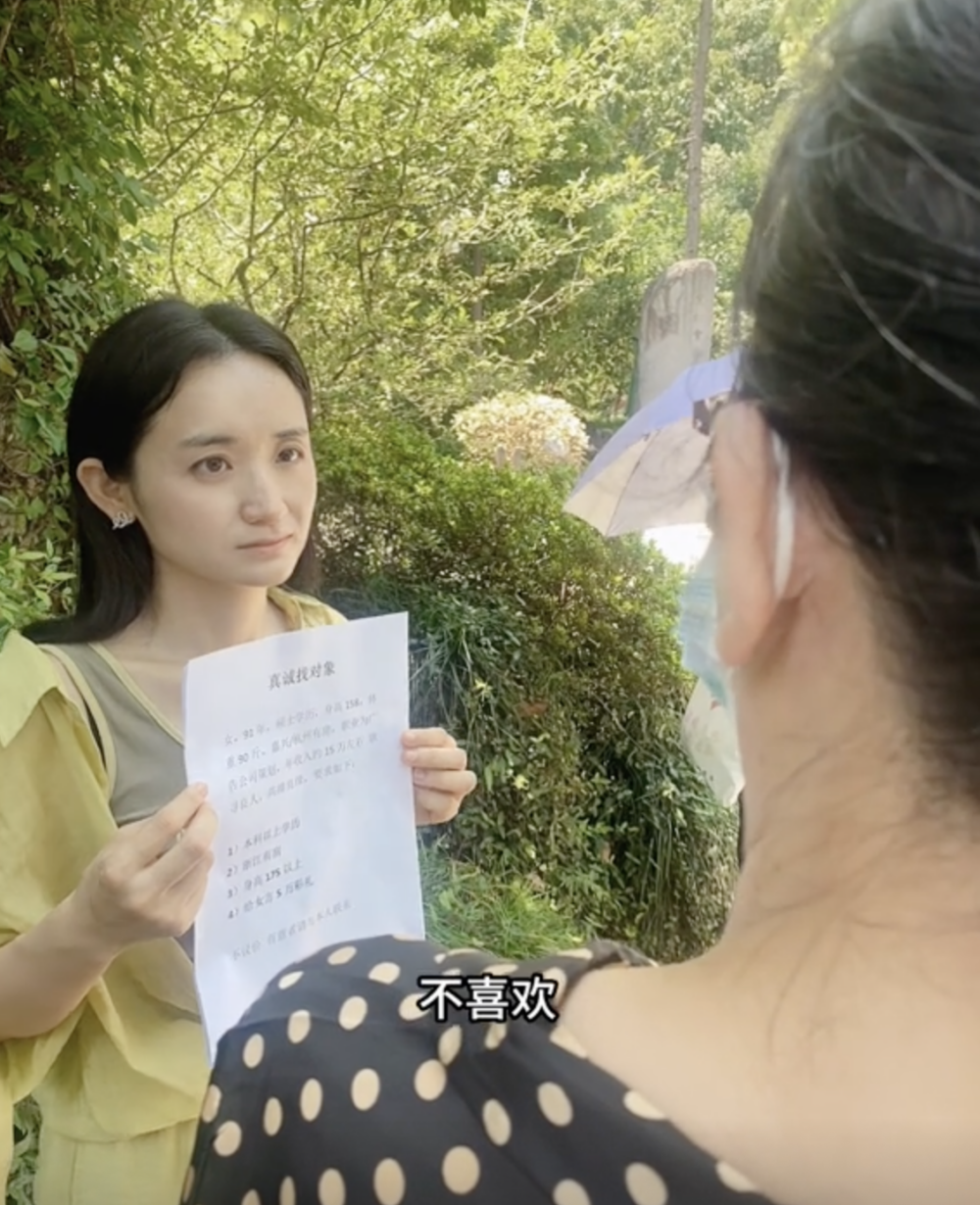 網民祝福她早日找到如意郎君。