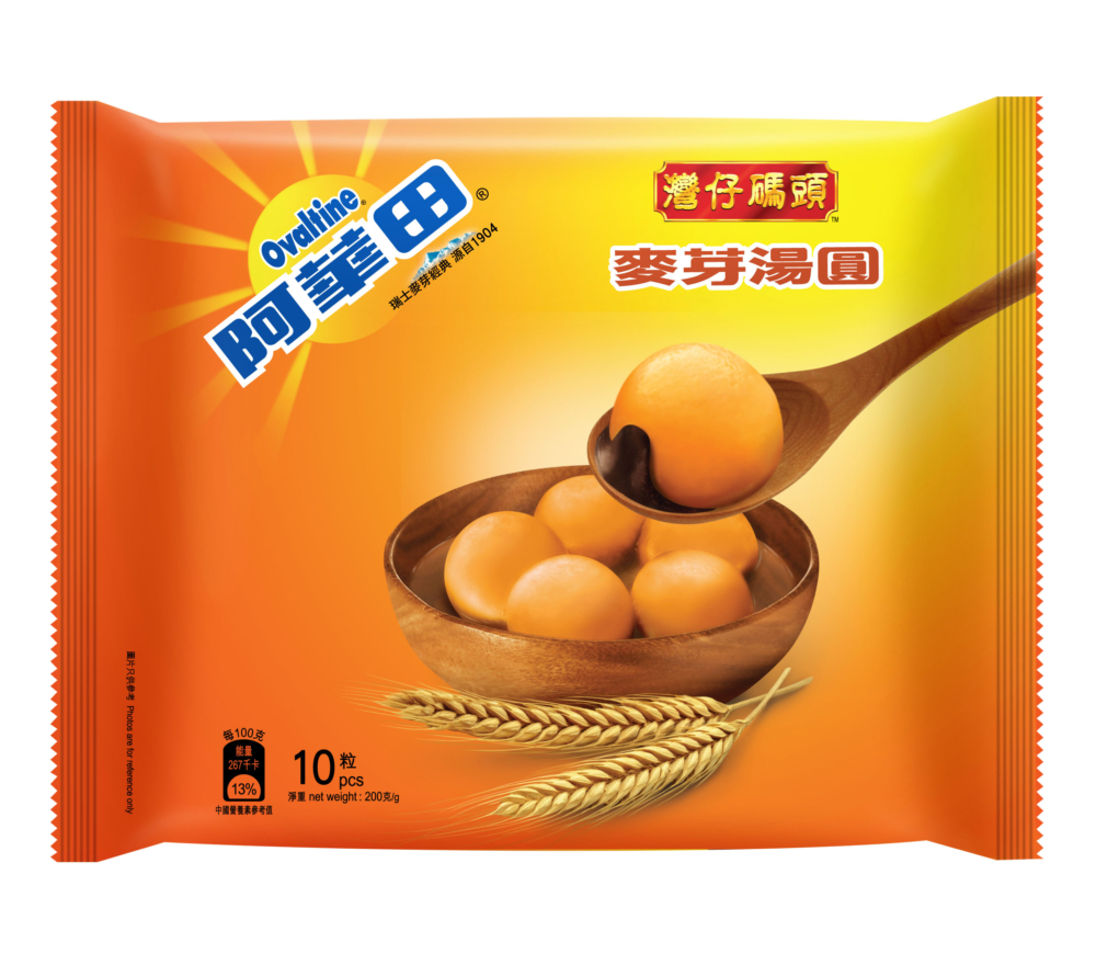 灣仔碼頭的經典「阿華田」味湯圓。