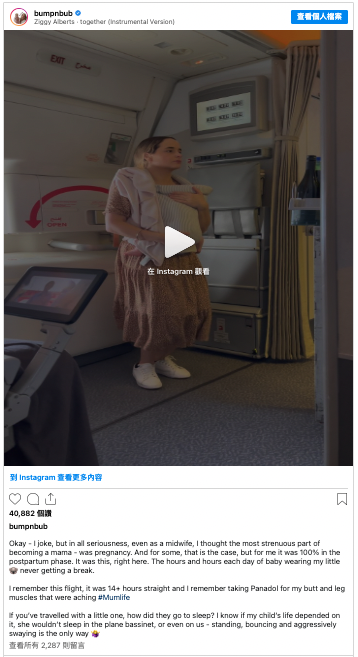該名媽媽出post回應,表示對網民的看法感到失望。