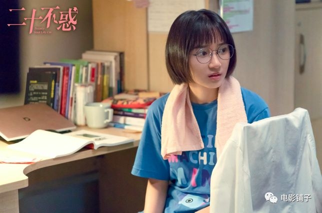 女孩子一人在外讀書，事事都要小心