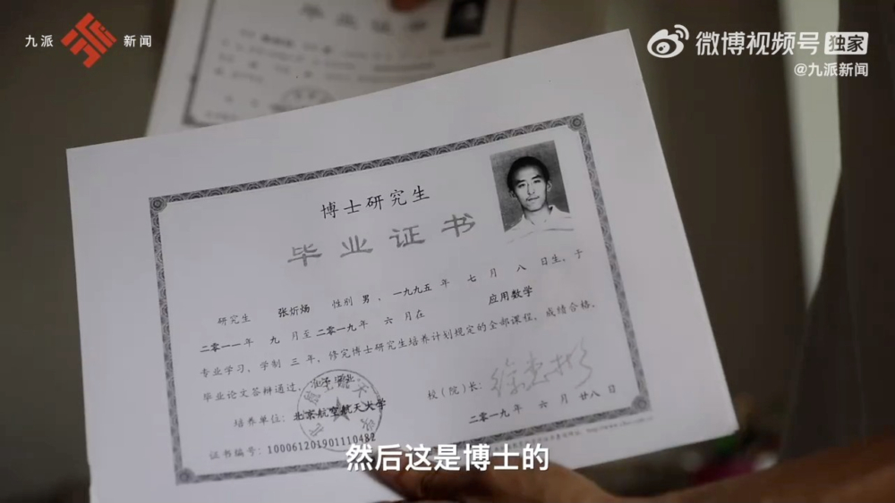 張炘煬向鏡頭展示學位證書。