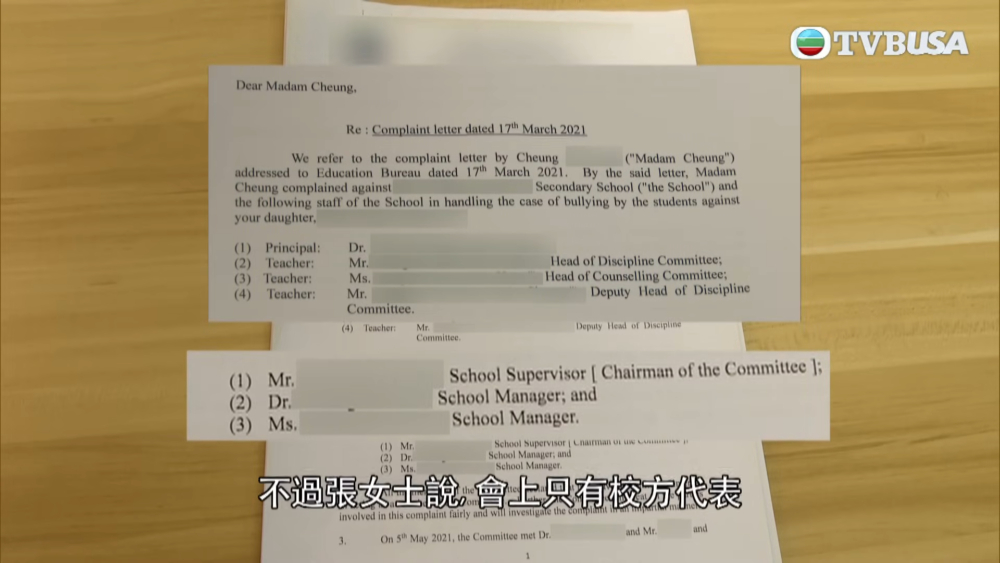 學校成立調查委員會，但會上只有校方代表，開會時間、日期及細節安排都百般刁難。