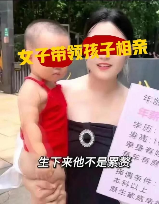 女子表示,她想要一個對兒子好的男人,不希望孩子受到不平等對待或被欺負。