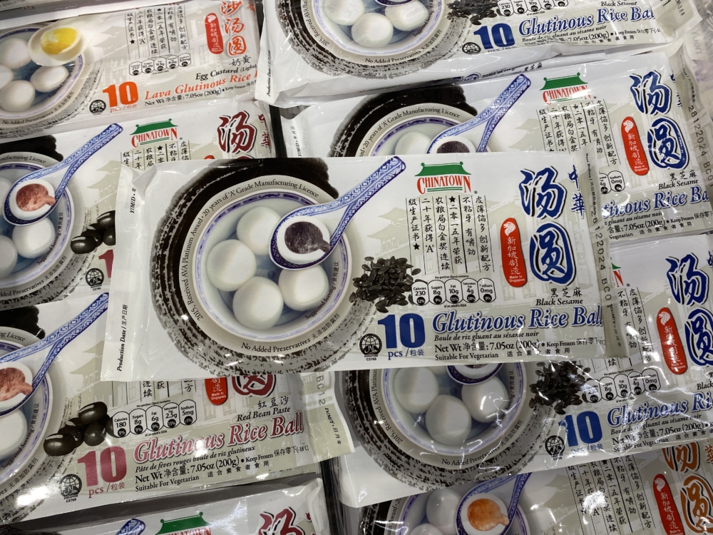 中華牌的黑芝麻湯圓。