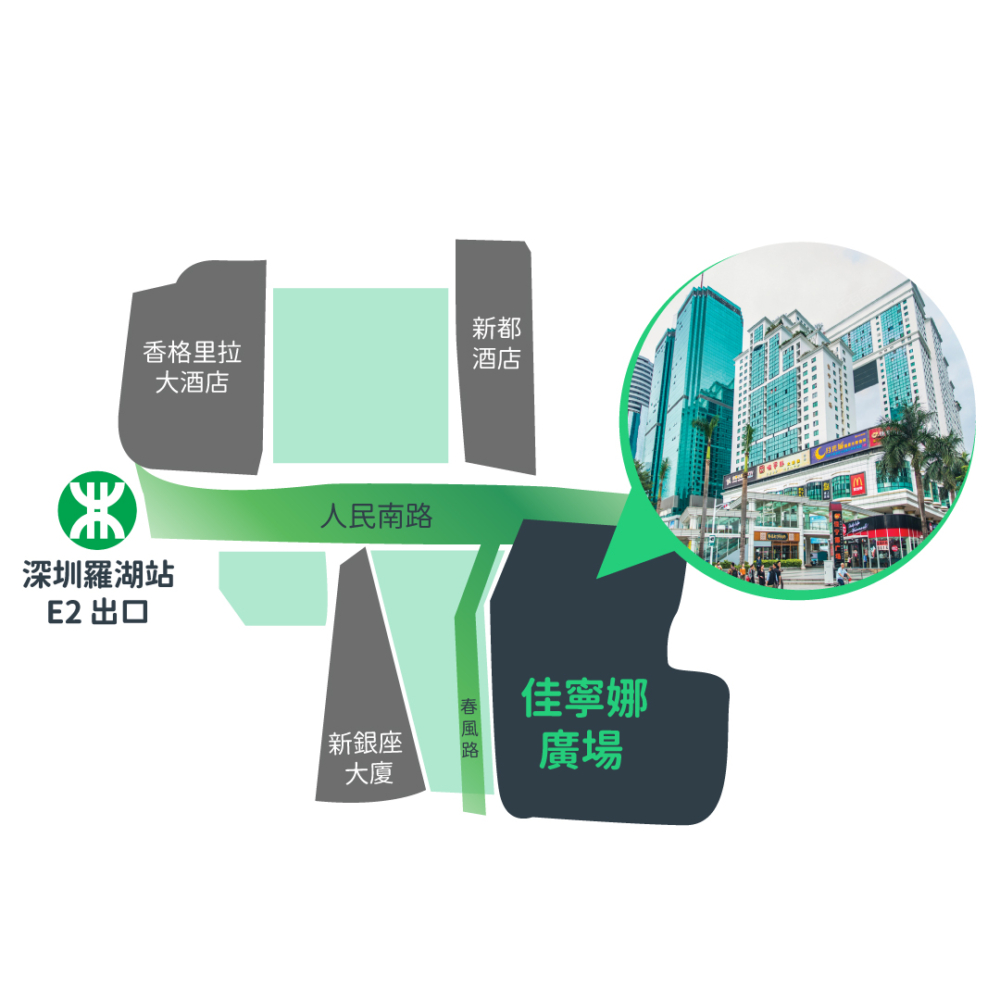 「Beame 自有光牙科」鄰近羅湖口岸,步行 8 分鐘就到,非常方便。