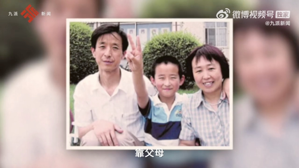 張炘煬指「差不多每兩三個月(父母)就會主動給我打一萬元」。