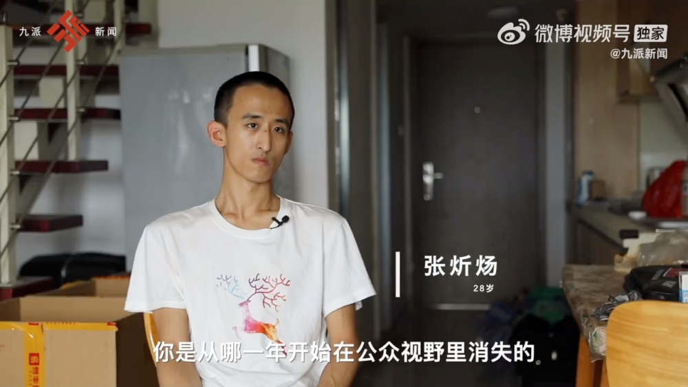 28歲的神童張炘煬10歲時考上大學,13歲讀碩士,16歲便開始讀博士,是當時最年輕的碩士生和博士生。